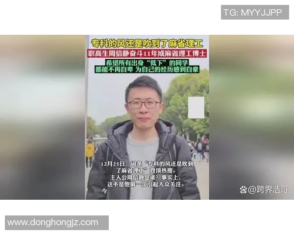 广州排球队逆袭之路揭秘：从低谷到巅峰的奋斗与荣耀