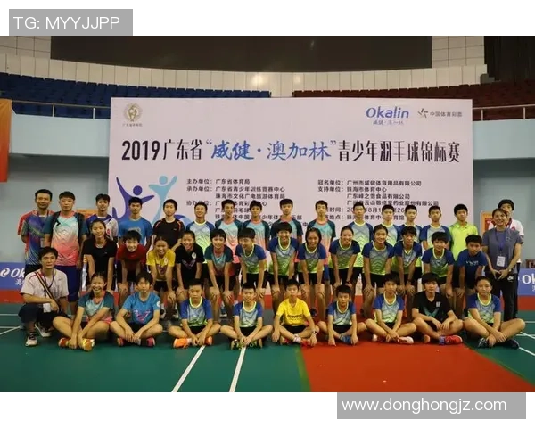 重庆羽毛球队盯防策略分析及其对比赛结果的影响探讨 重庆羽毛球队盯防策略分析及其对比赛结果的影响探讨