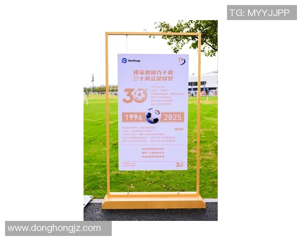 上海足球队以54分领跑杯赛积分榜展现强劲实力引发关注